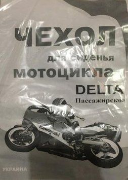 Чохол сидіння DELTA пасажирський MS2864 фото