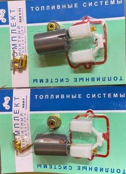 Ремкомплект карбюратора 68 У МТ + 68 У-01 МТ ( ПАРА ) АХ -- 5110 фото
